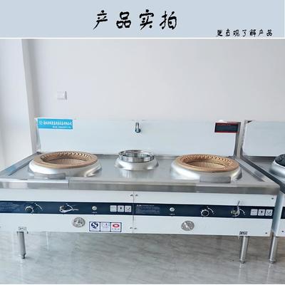 商用電磁爐大鍋灶 工廠食堂大鍋灶 燃?xì)庵笕鈴N房設(shè)備