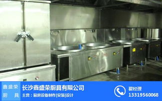 長沙節能廚房設備 鑫盛榮廚具的創新與可持續發展